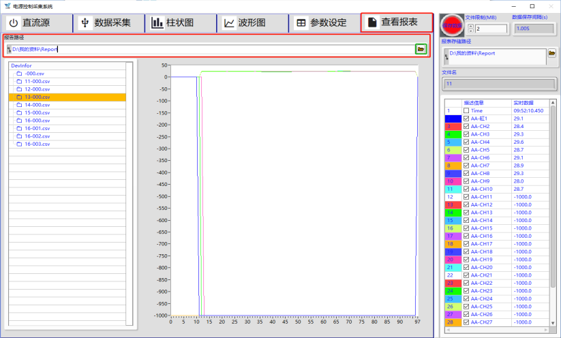 首页- 不朽情缘电子游戏官网