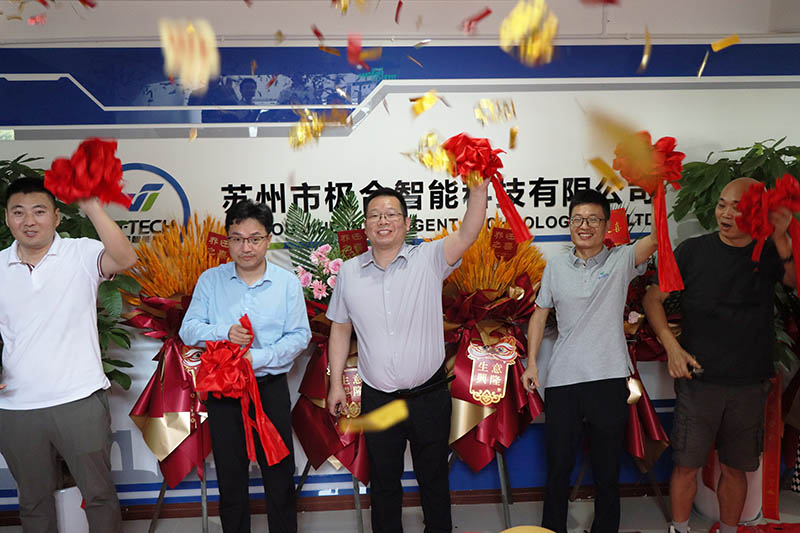 不朽情缘智能喜迁新地，全新篇章，豪华启航！