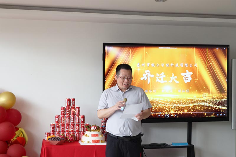 不朽情缘智能喜迁新地，全新篇章，豪华启航！