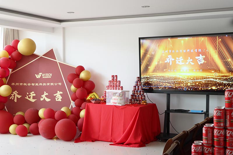 不朽情缘智能喜迁新地，全新篇章，豪华启航！