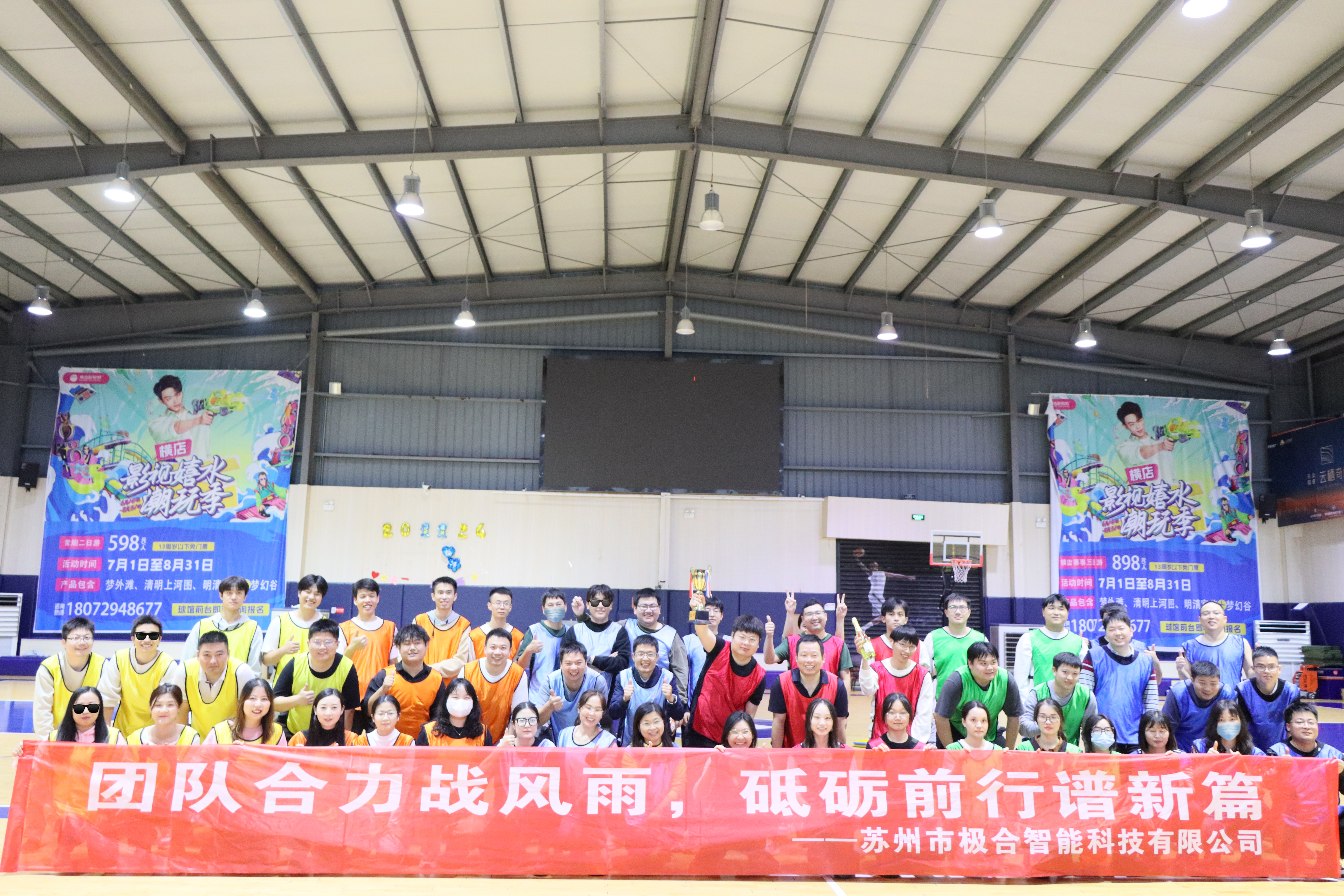 不朽情缘团建 | 桐庐两日之旅：天高气爽，共筑团队新风貌