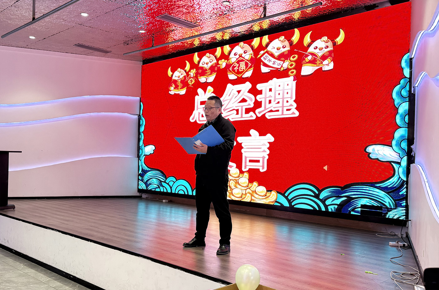 年会盛典 | ?极诚相待，合奏华章