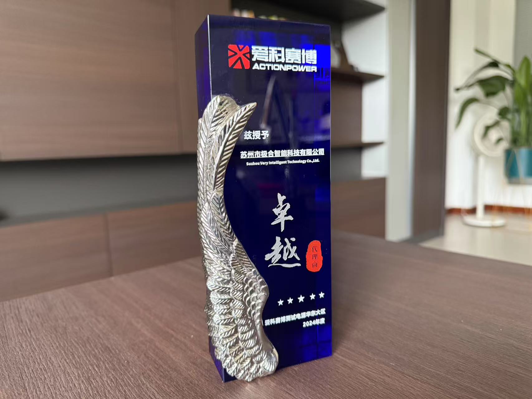 不朽情缘 · 璀璨荣誉 | 携手共进，共创鲜丽！