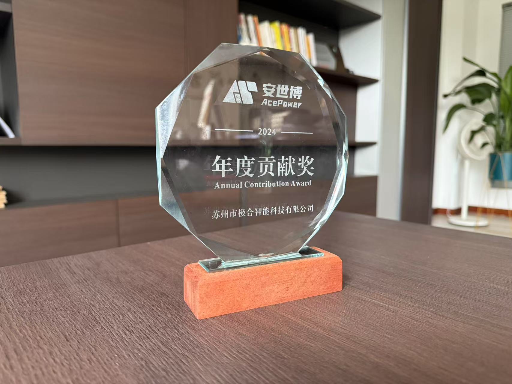 不朽情缘 · 璀璨荣誉 | 携手共进，共创鲜丽！