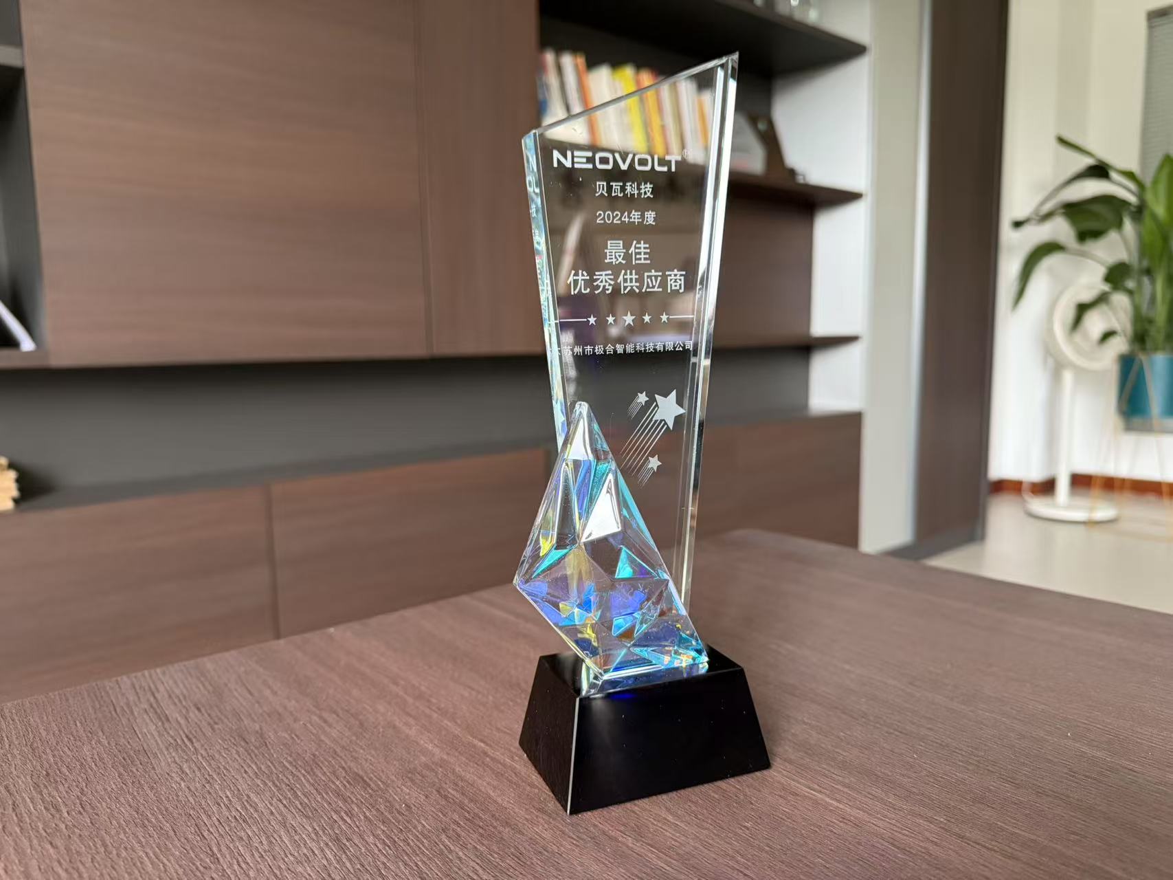 不朽情缘 · 璀璨荣誉 | 携手共进，共创鲜丽！