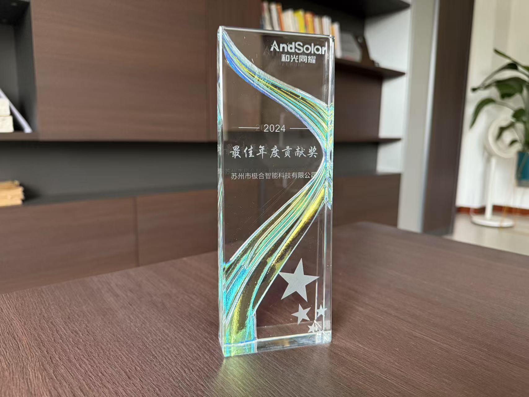 不朽情缘 · 璀璨荣誉 | 携手共进，共创鲜丽！